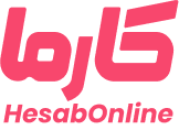 سامانه مودیان مالیاتی